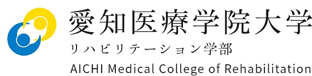 愛知医療学院大学