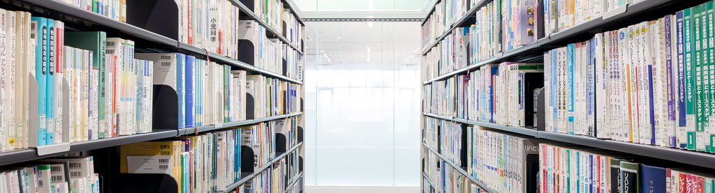 附属図書館