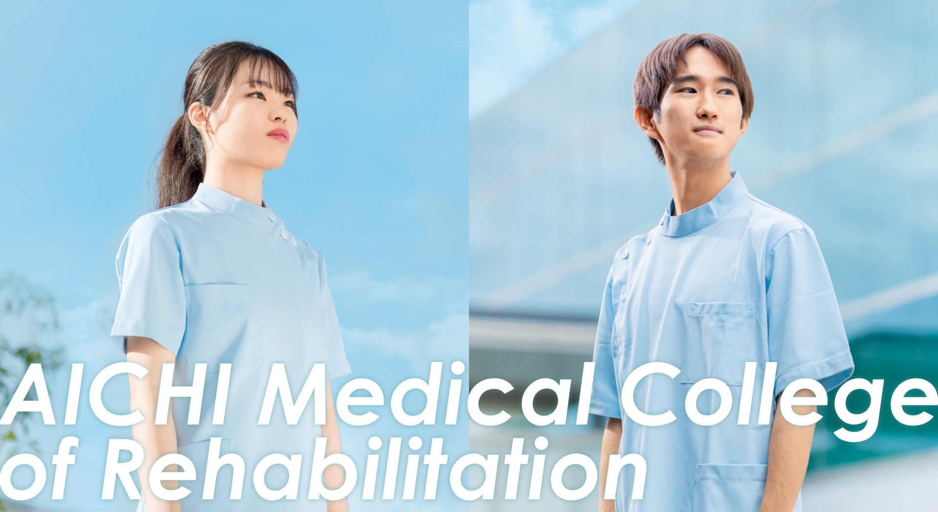 AICHI Medical College of Rehabilitation